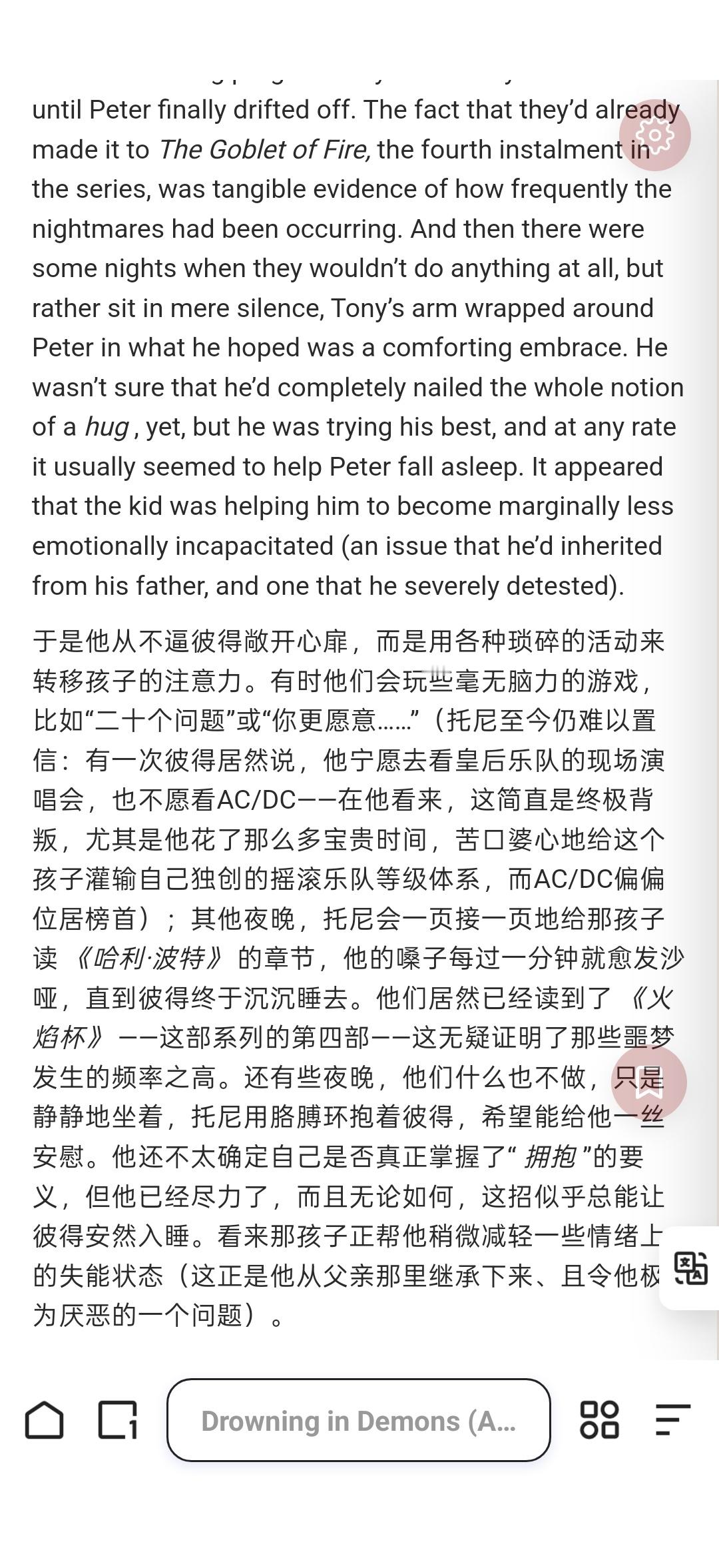 我感觉pp是那种比起ACDC更喜欢涅槃的 ​​​