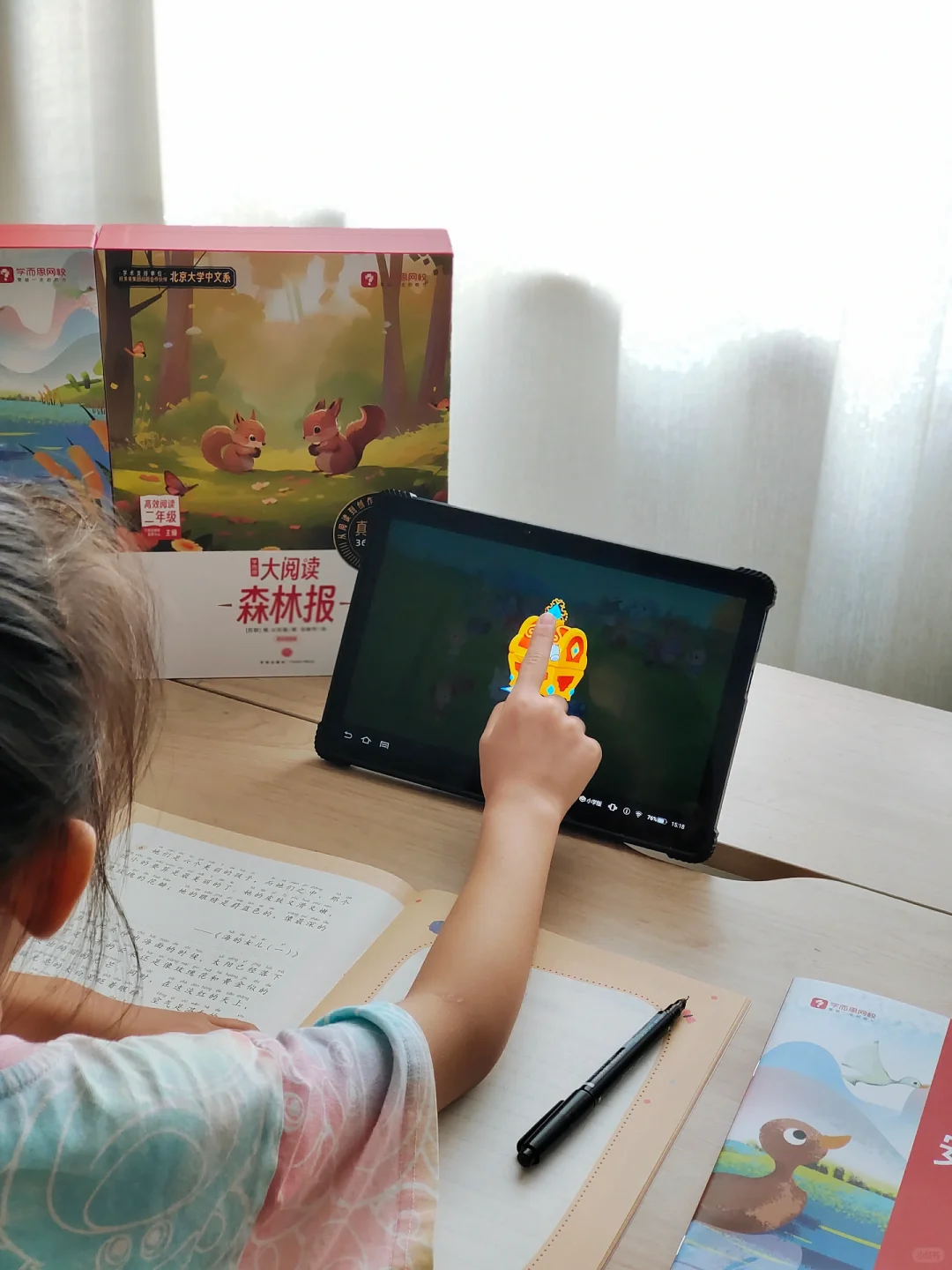 护眼学习机 英语启蒙绘本 电子绘本 用记录点滴生活 好好生活皆如所愿