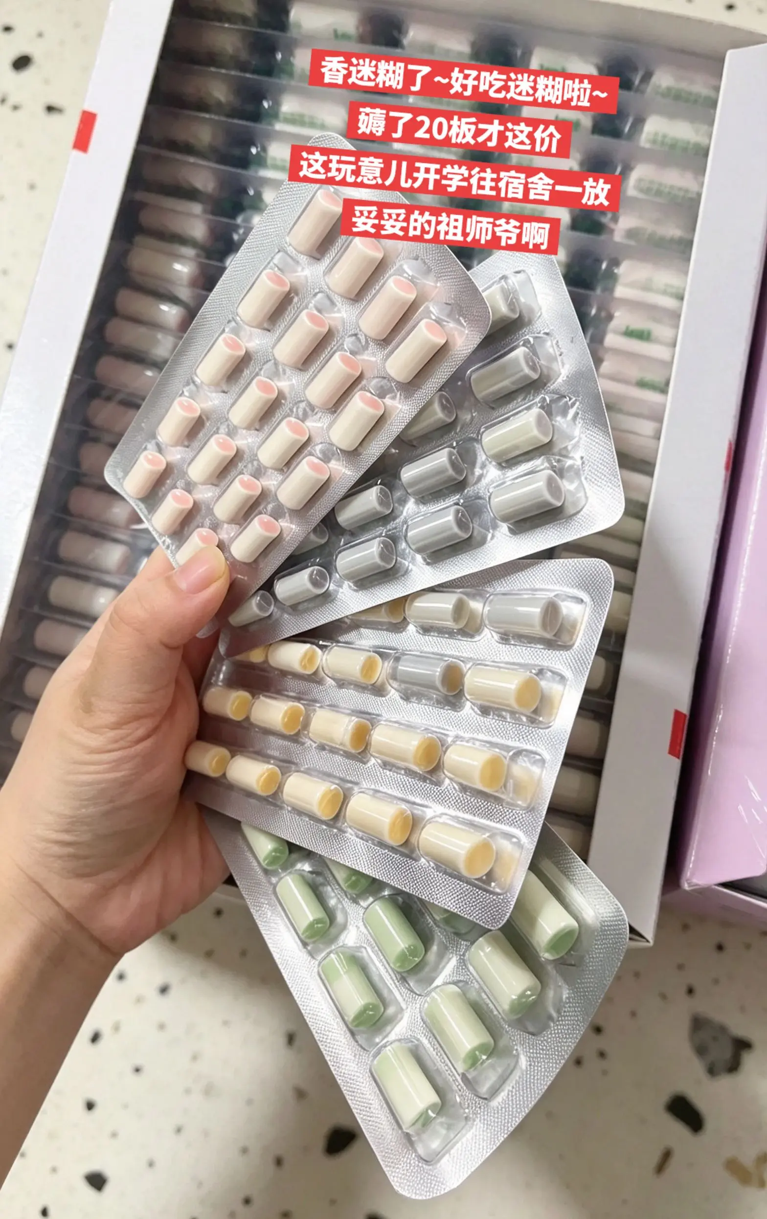 小时候超爱吃的奶糖出新口味啦。