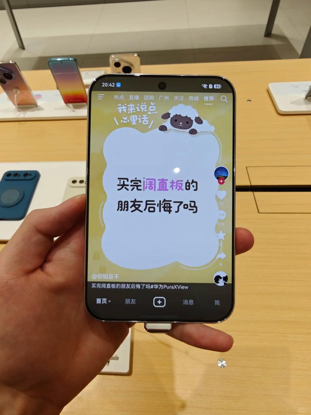 有没有人买华为阔直板后悔了？

我就不懂了网上全是说华为Pura X View不