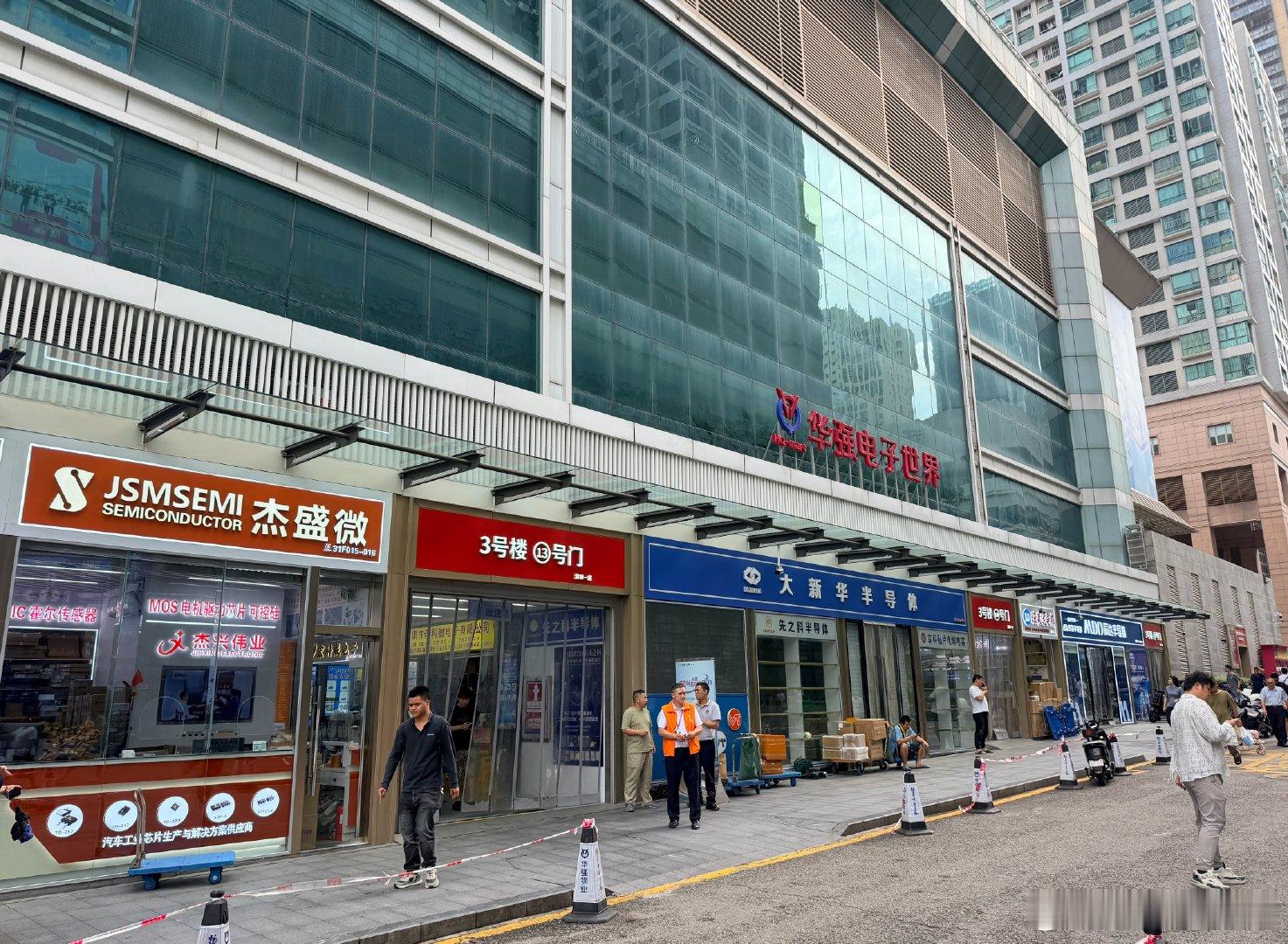 华强北调研mlcc。 深圳·华强商业圈