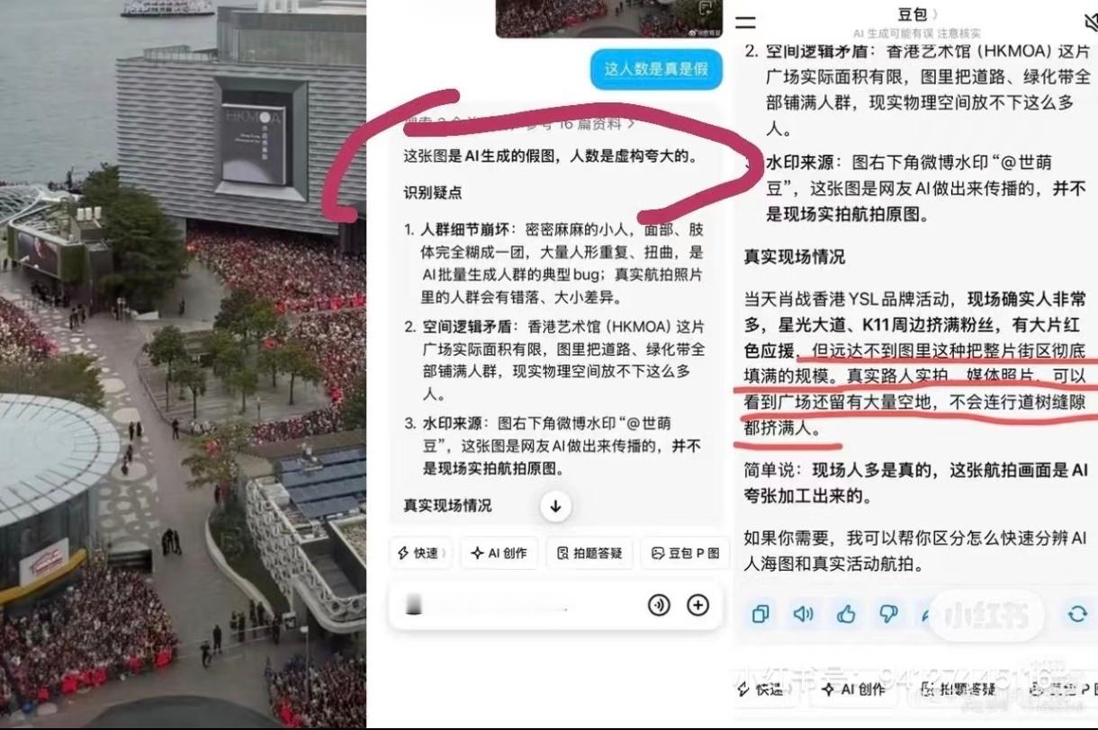 原来如此吗？