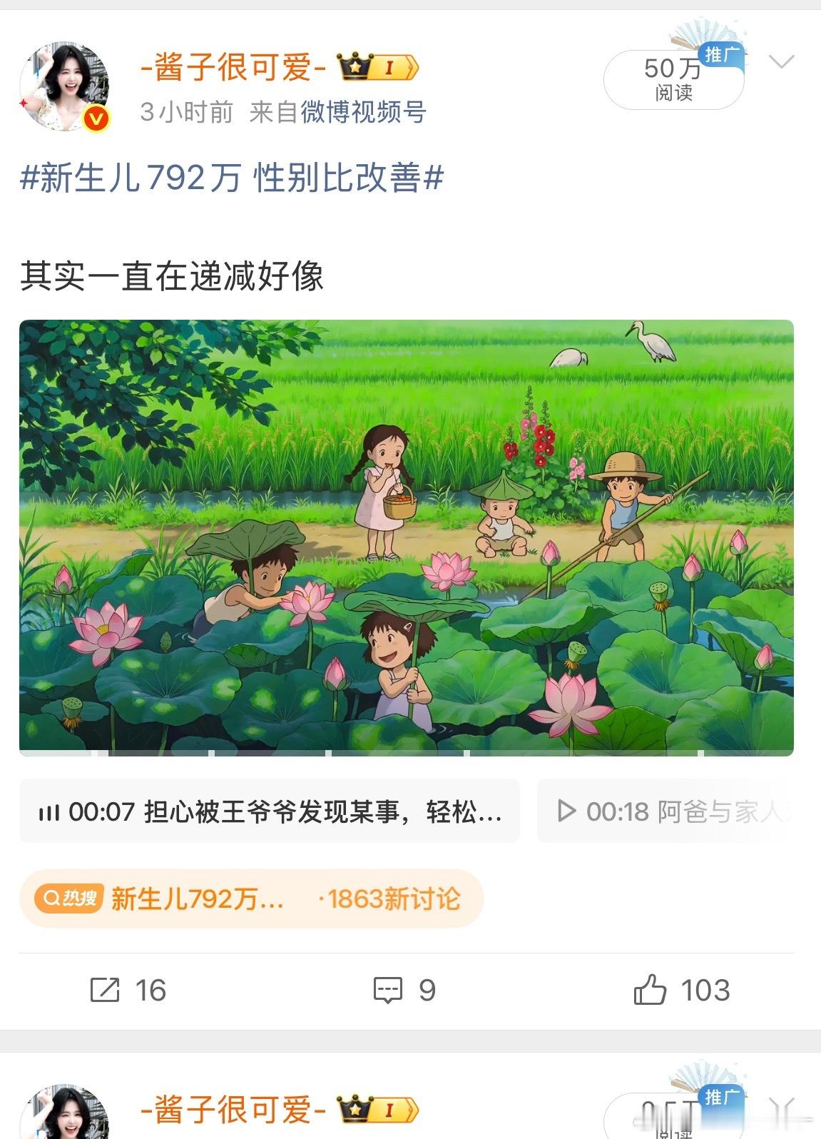 宠溺～ ​​​