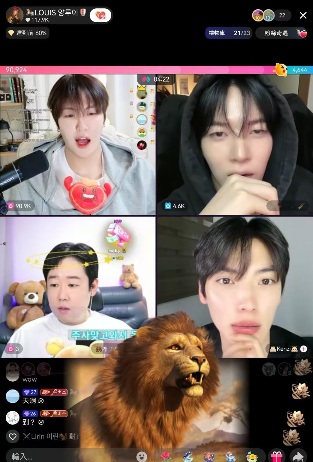 我要被李埈赫表情笑疯了 
