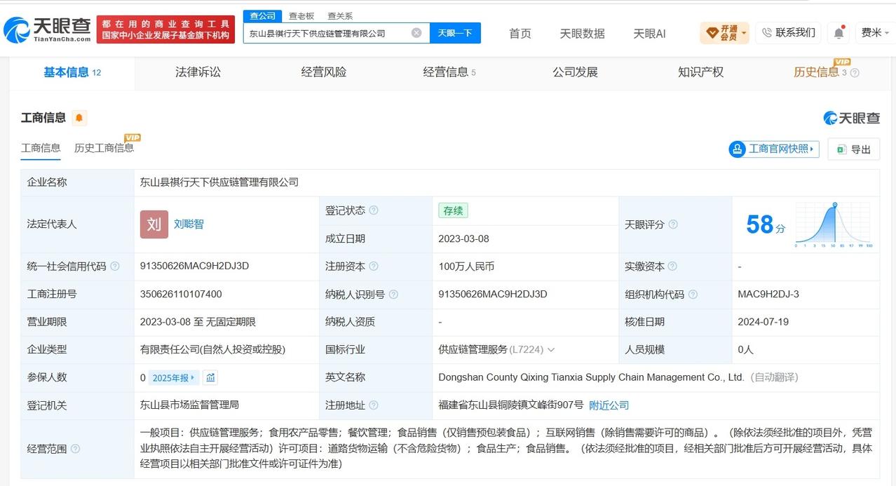 牛蛙抗生素超标公司多年参保人数为0

牛蛙抗生素超标公司涉买卖合同纠纷牛蛙 抗生