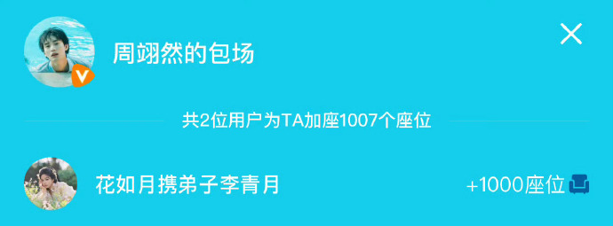 嗑到神仙友情！白鹿给张婧仪周翊然《焕羽》加座，这波打 call 太甜，的新剧疯狂
