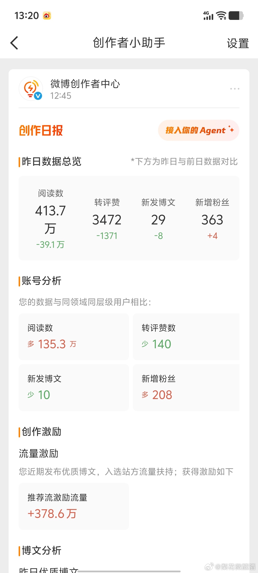 我不要绿色 