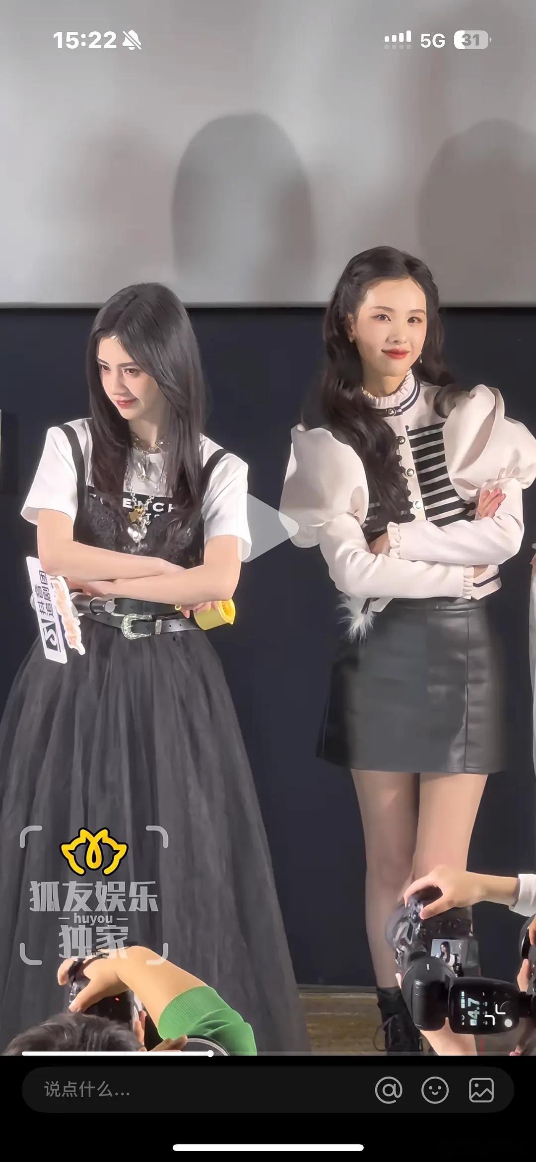 鞠婧祎 陈都灵非常美萌的两个小女孩，到底谁怎么恨啊 