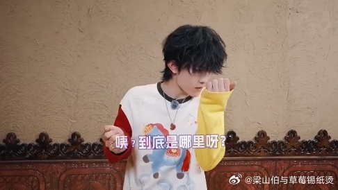 苏新皓土味情话预告苏新皓说土味情话top登陆少年官宣无畏契约 苏新皓说一直闻到烧