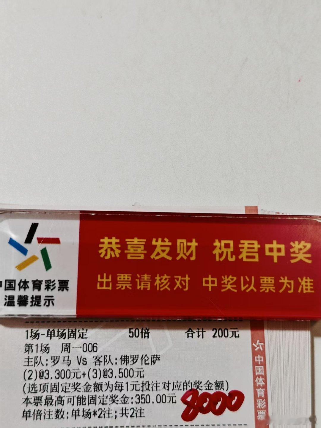 球数重锤方案来了