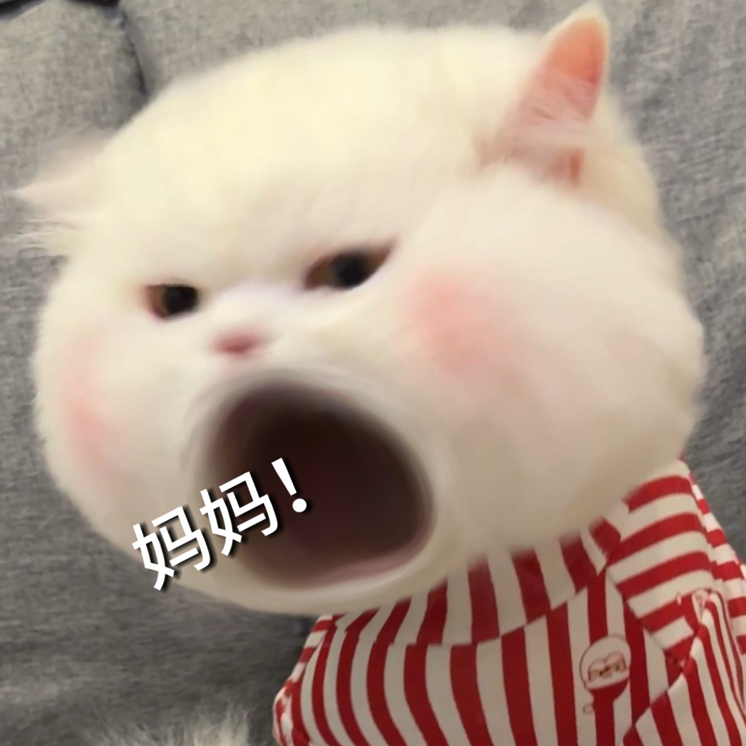 敷衍三连表情包和头像 无水印自提[心] ​​​