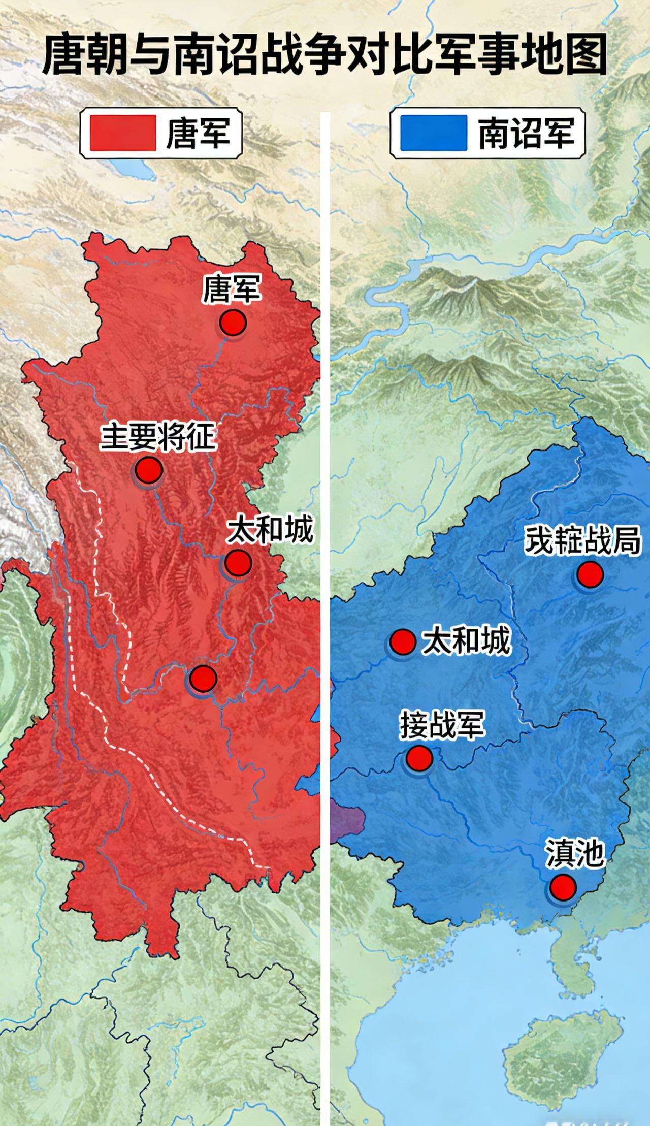 南诏我一直以为是小国。谁知道巨唐损兵30万竟然拿不下西南小国！
   根据史料，