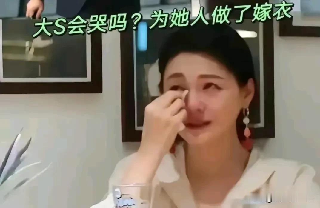 一生高傲的大S啊
给我们上了生动的一课
离完婚的女人
千万不要着急二婚
不要觉得
