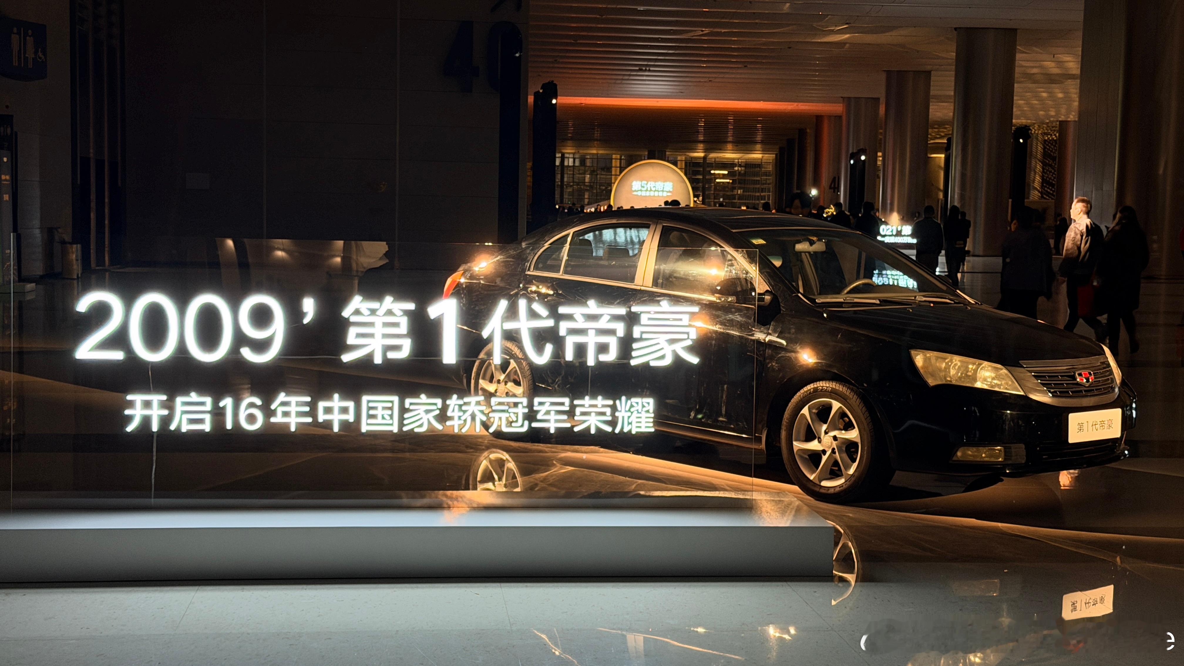 累计销量超400万的吉利帝豪终于迎来了全新的迭代，11月18日第5代帝豪正式上市