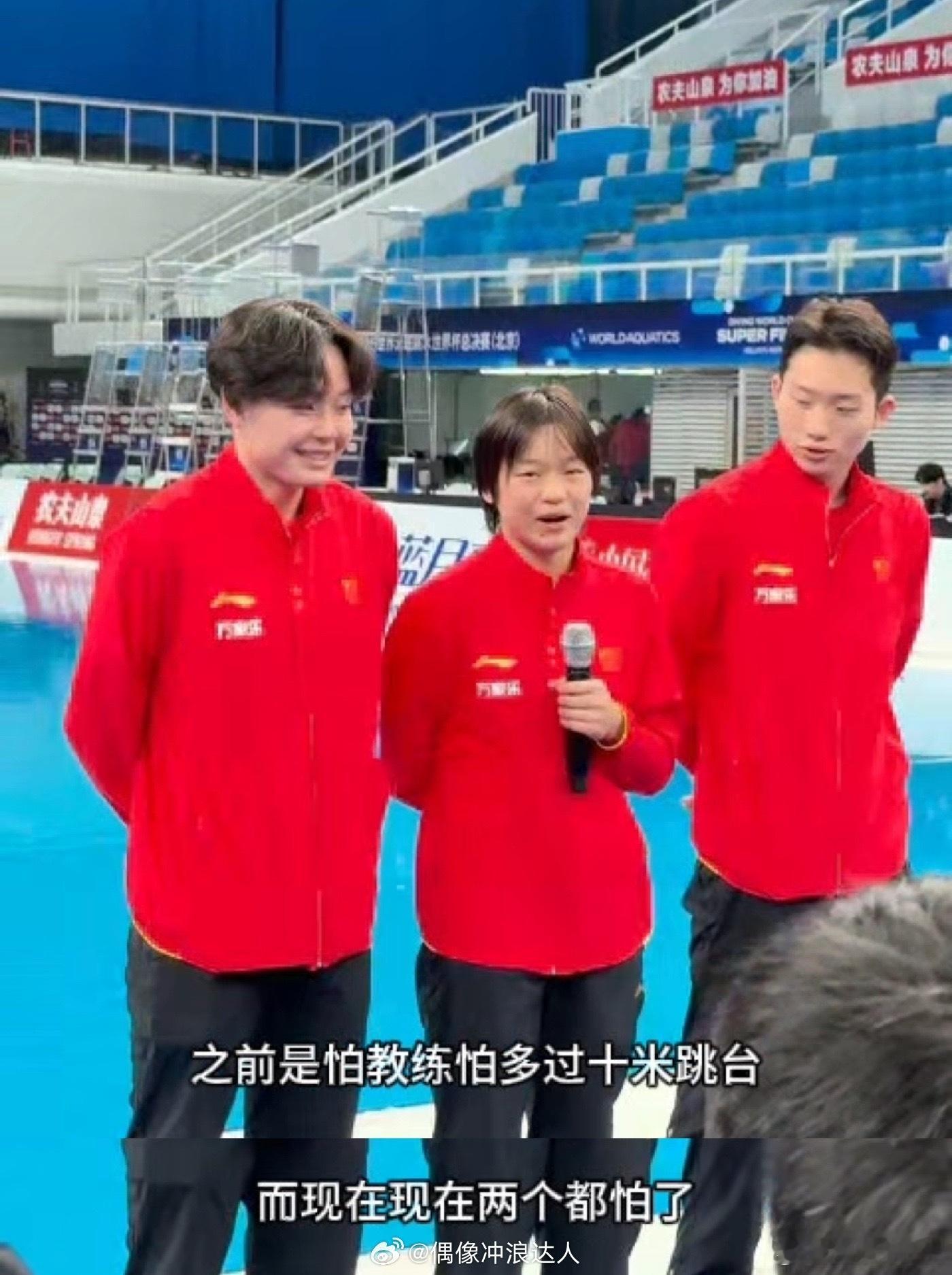 全红婵00后整顿采访届 全红婵小孩姐变跳水教练建议把小孩姐带娃记加入电子榨菜套餐