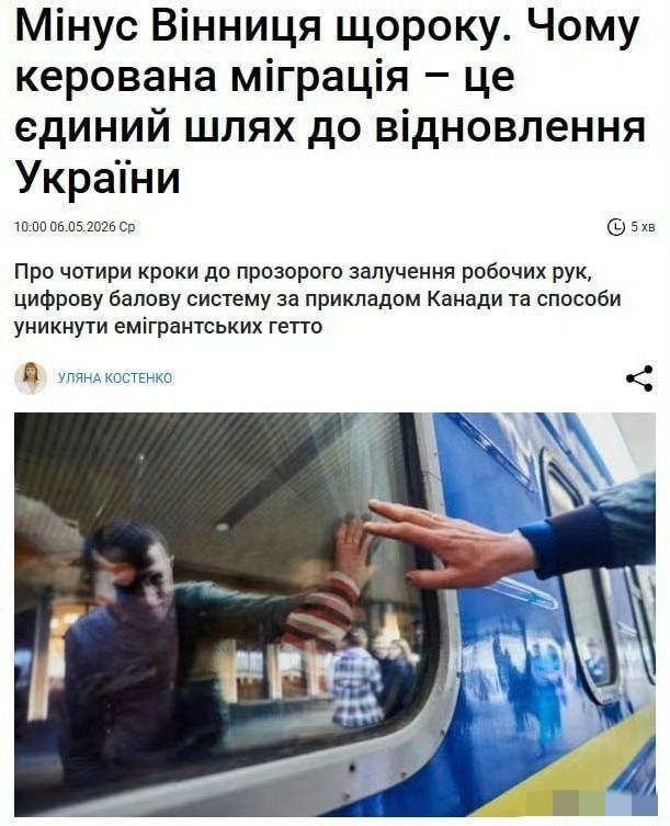 谁爱乌克兰谁去打仗！乌克兰政府承认每年有超32万名乌克兰男性非法逃离乌克兰！
5