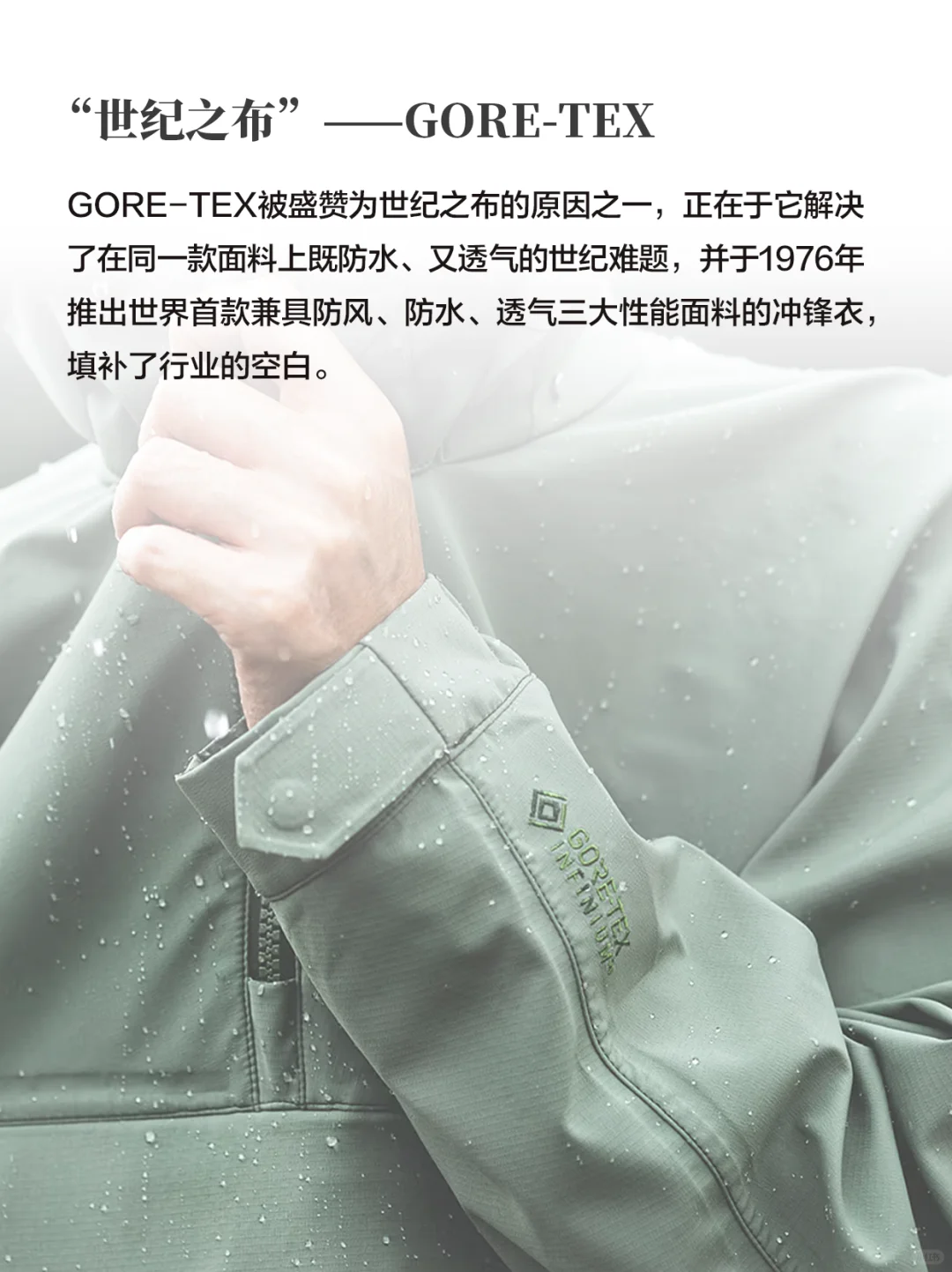 一件靠谱的硬壳，防风防水透气，还不够
