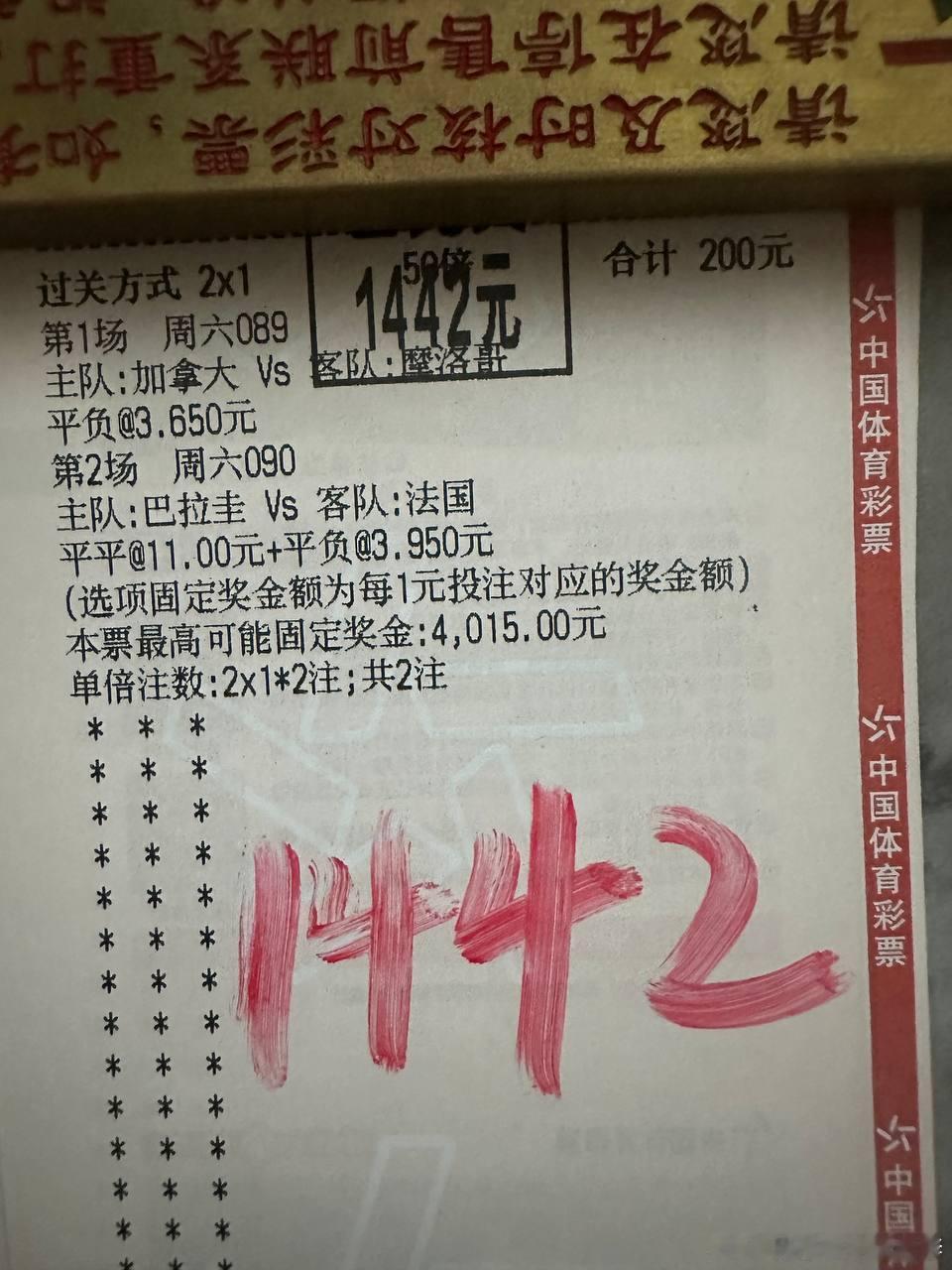 老李硬菜每日更新四年磨一剑2不玩套路！只上硬菜！老球迷聚集地，每日干货准时奉上！