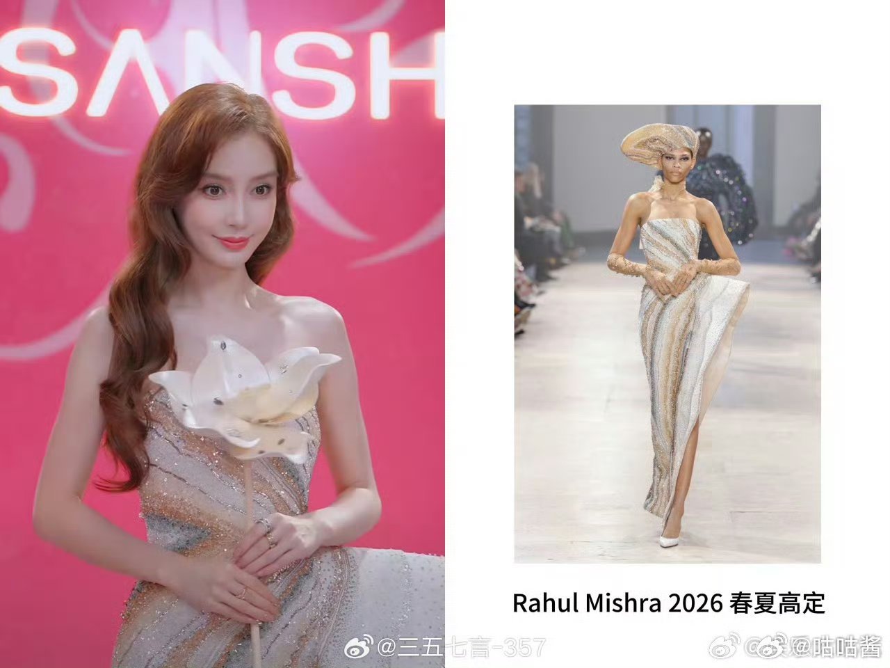 Angelababy第141套高定Angelababy2026春夏高定这个花花，