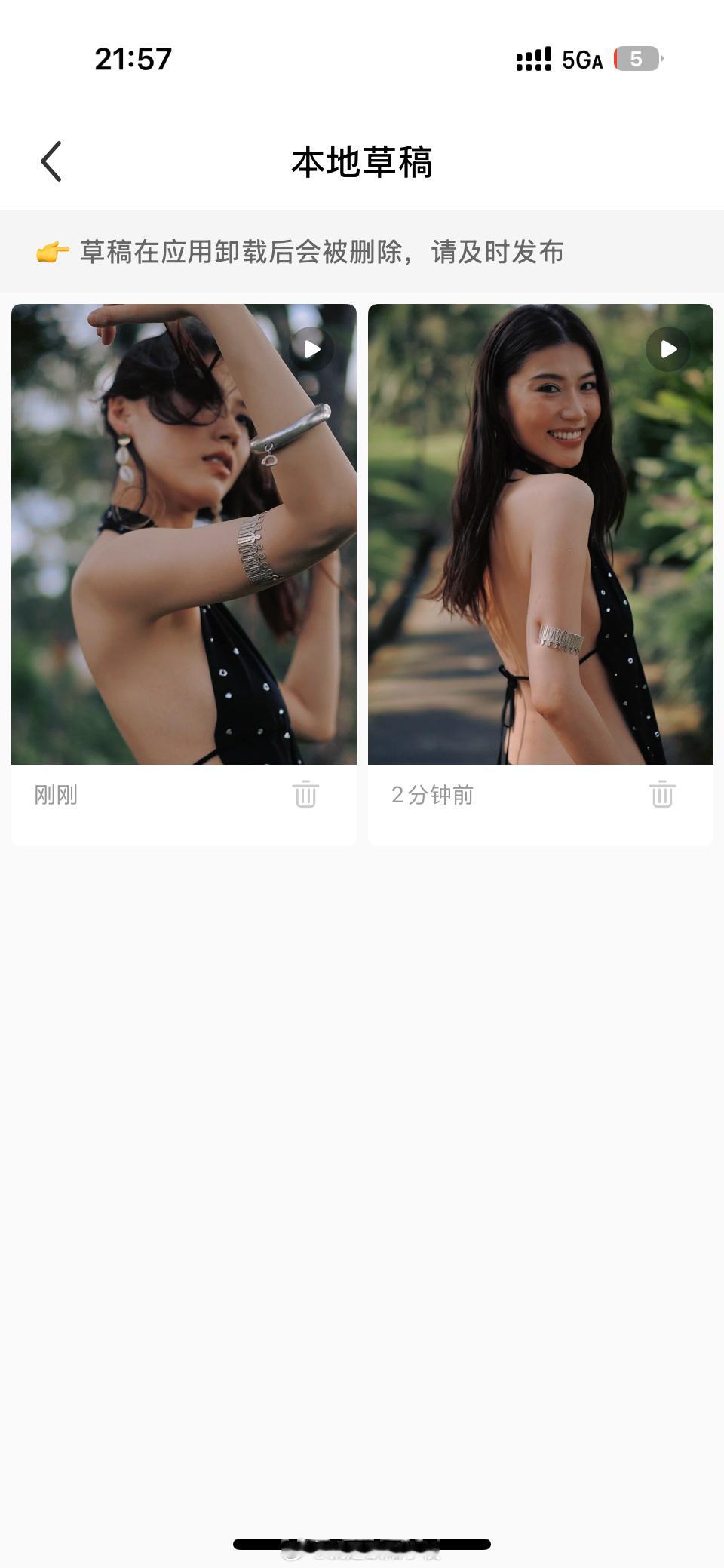 如果首页刷到这两个封面你们会……点进哪个？ ​​​