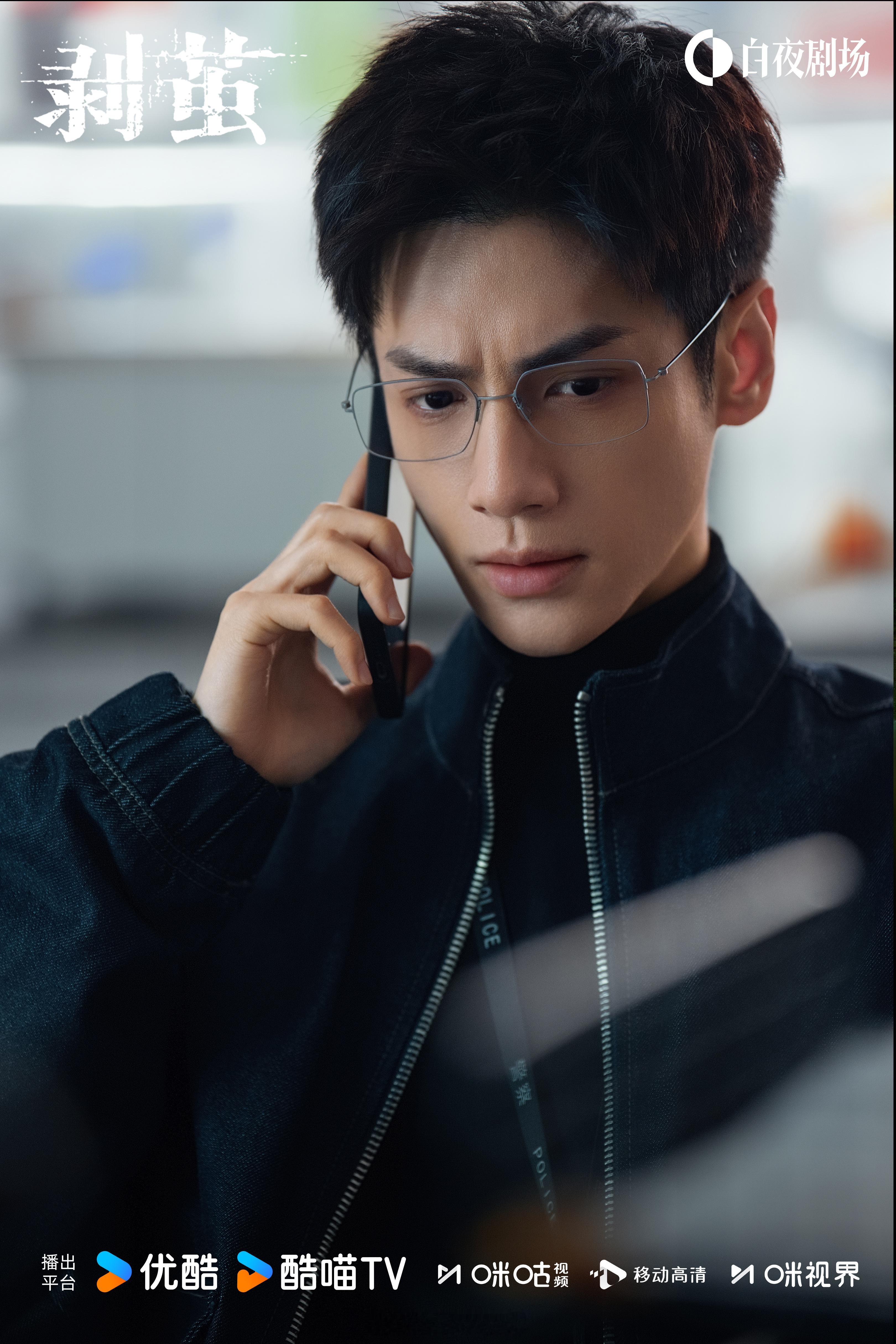 罗云熙新剧剥茧第14集有广啦！这部剧是被临时提档播出的！