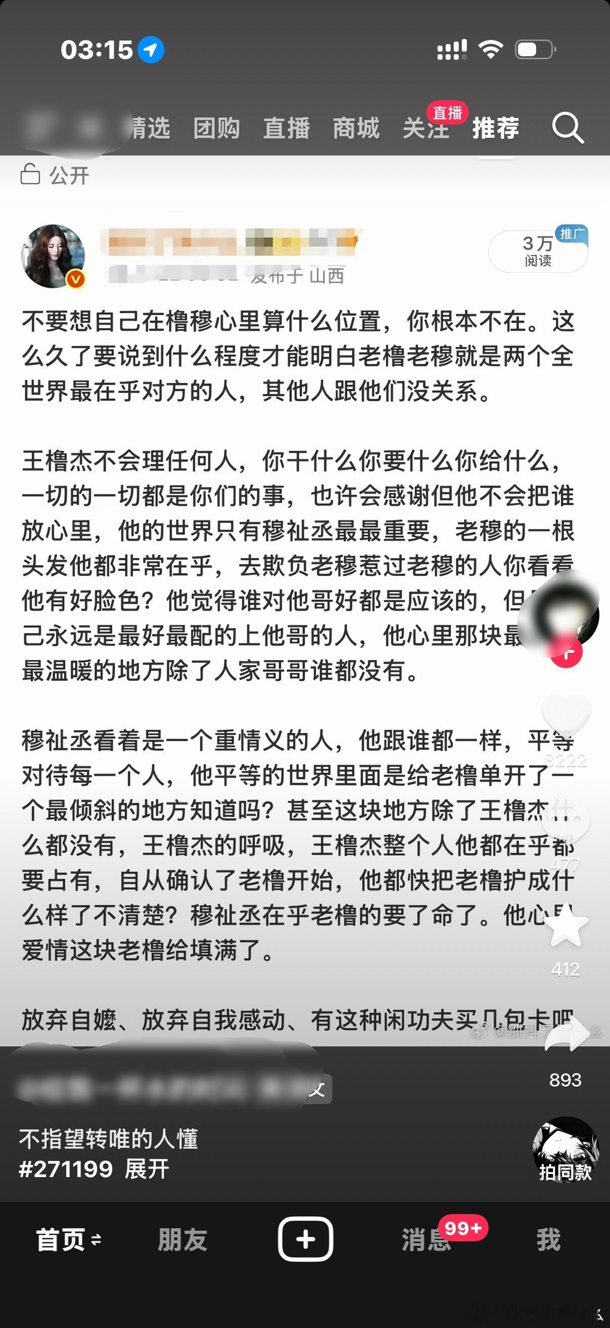 卧槽我特么完全吓的尿出来，我还以为谁挂我了 （二编：这段文字我截图发过照片，所以