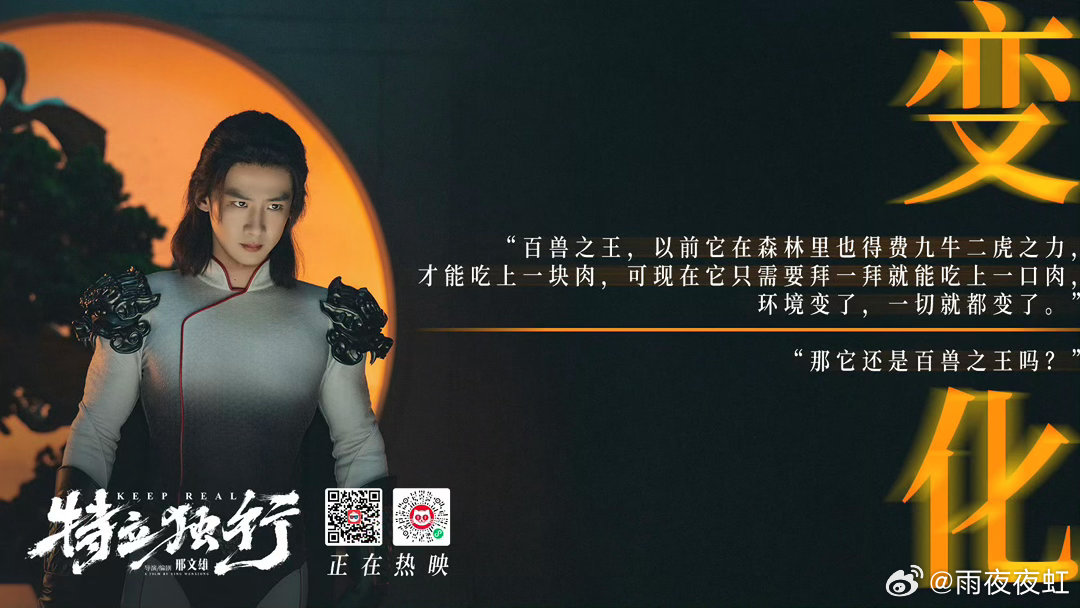 白敬亭首演喜剧希望传递快乐力量白敬亭谈演员的真诚与初心 能感受到白敬亭对待表演满