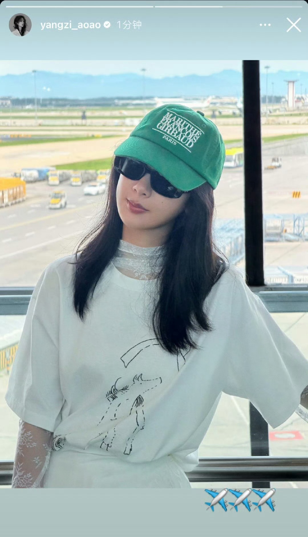 酷girl杨紫