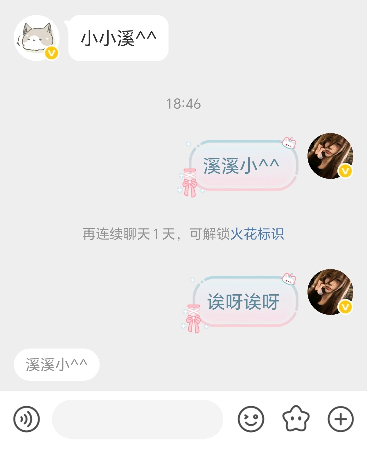 ¯ˇ¯喜欢喜欢 