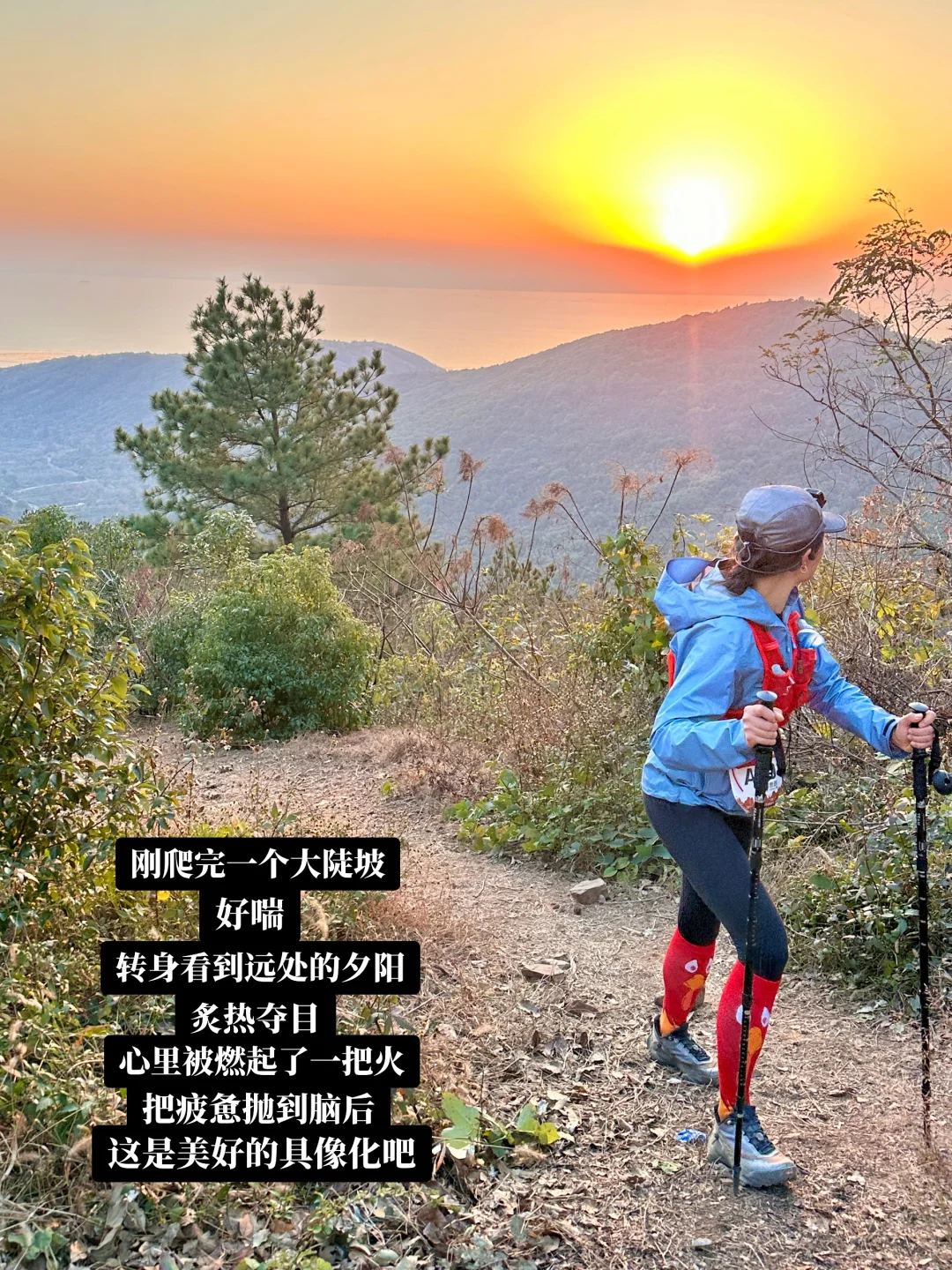 50km首野有感⛰️越野跑不漂亮也不轻松