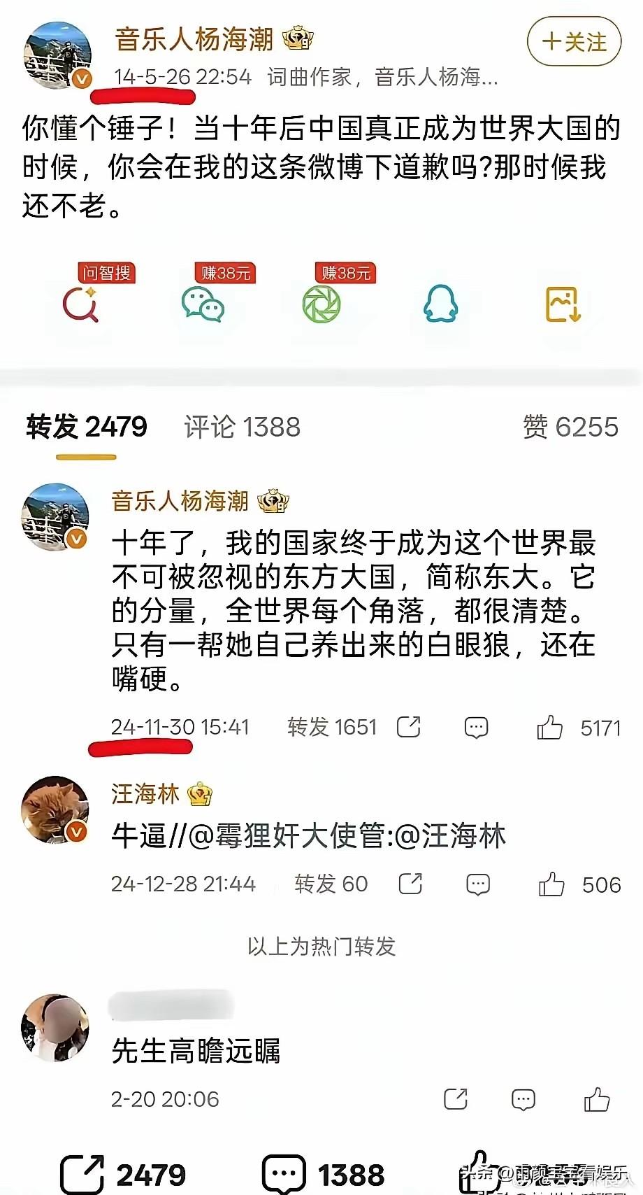 十年前的留言，有点尴尬。