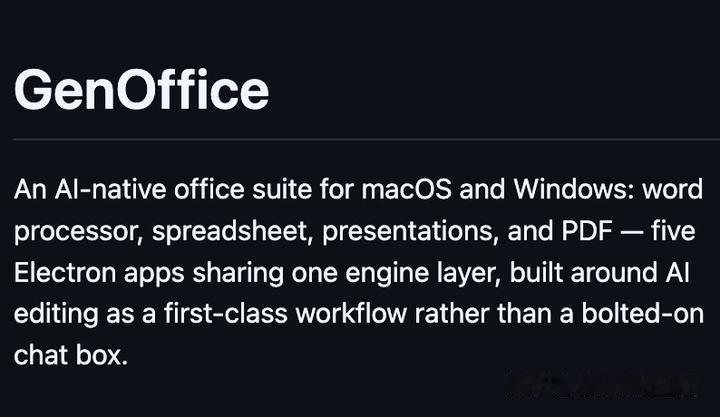 开源AI跨工具办公套件：GenOffice
GenOffice是一个开源的全能型