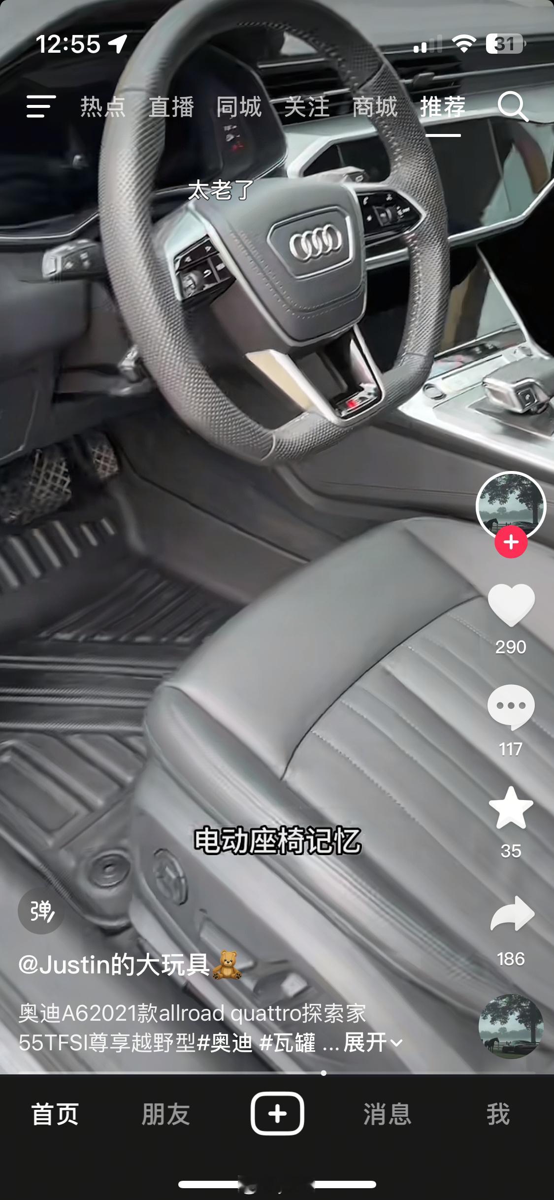 看到一个2021年四万多公里的A6 Allroad视频弹幕说这车太老了这些人是他