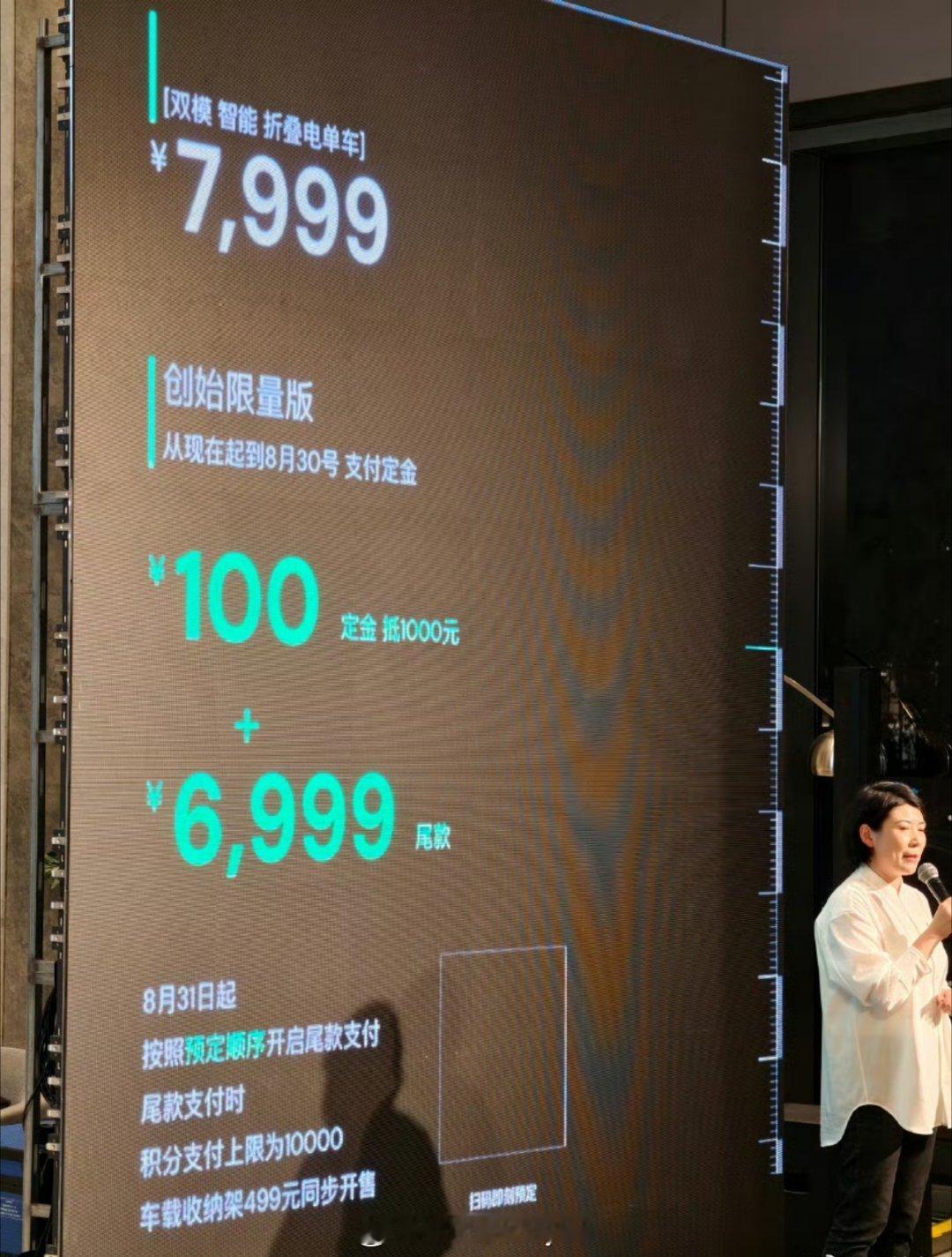 这个价格真可以冲！ ​​​
