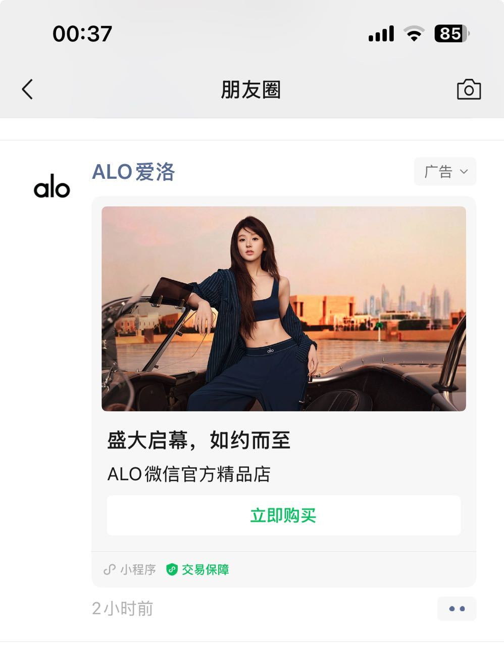 哎呀真是的怎么到处都是 