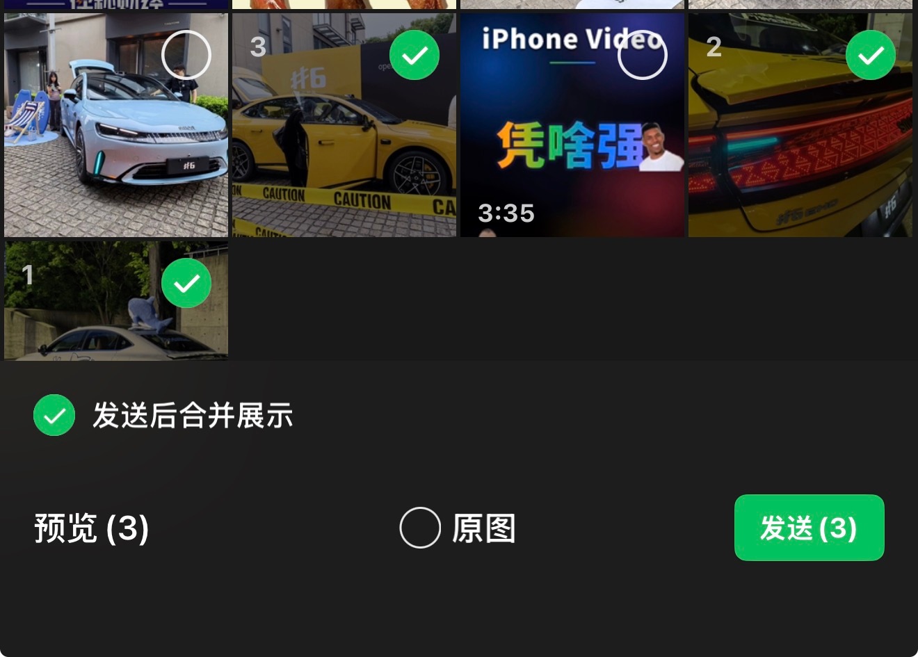 微信的问题是文件合并功能，不是发一次重命名一次，这个逻辑真的太神奇了，谁家内存经