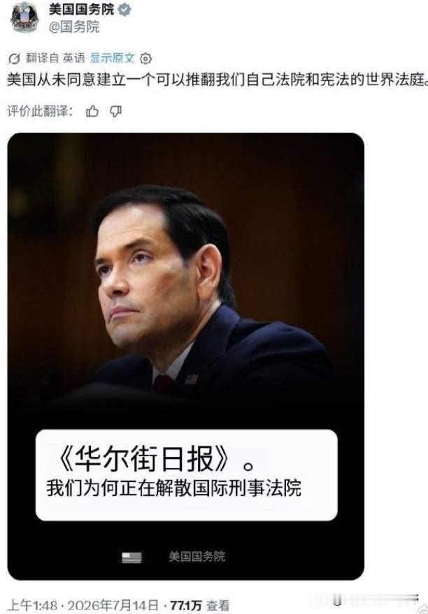 老美：我给老中再演示一次，什么叫双标！

7月14号刚拉着14个西方国家和菲律宾