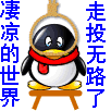 分享新鮮事 