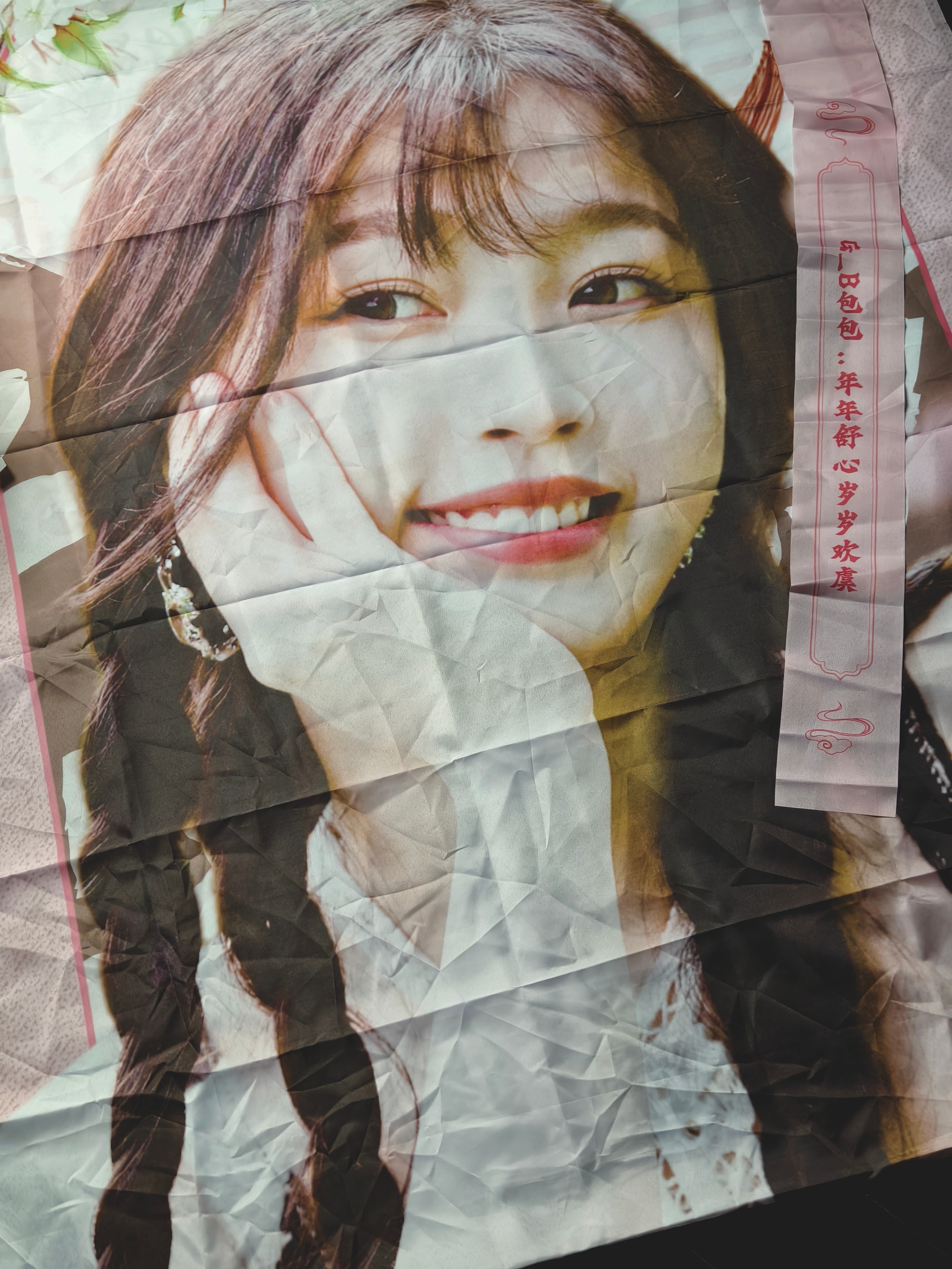 云初令杀青应援收到🫡注水旗竟然 这么大！没有地方拍全貌 放一个对折后的萌萌的书