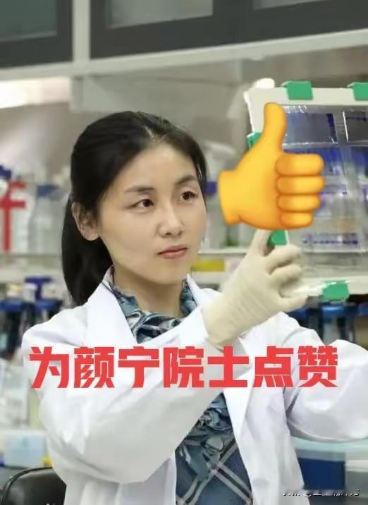 中国科学院院士颜宁将历时8年研究的成果，率先投向刚刚上线的国产预印本平台“浪淘沙