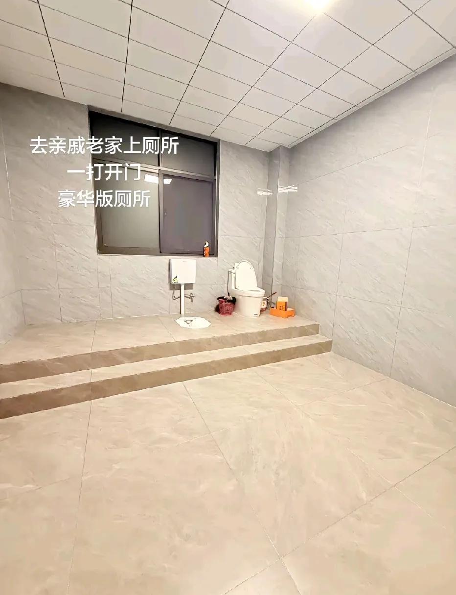 上个厕所，心旷神怡……