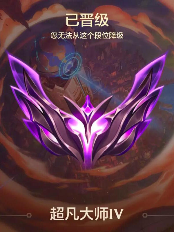 最后两天，五套阵容让你速冲大师！