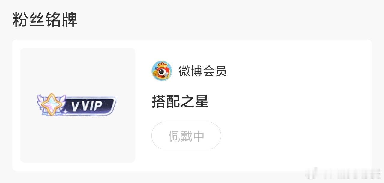 这个咋没有时间限制呀！ ​​​
