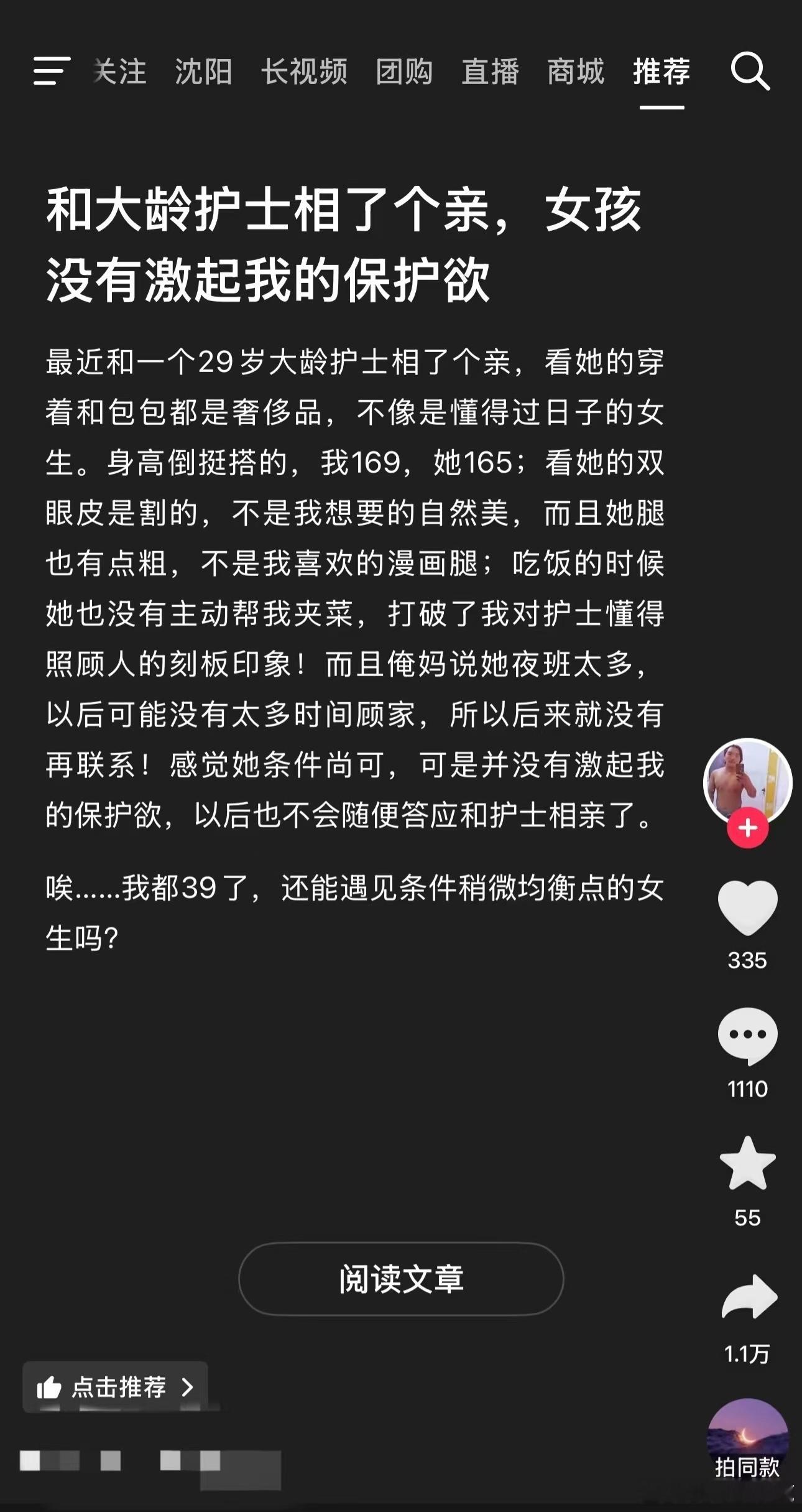 民间艺术观察