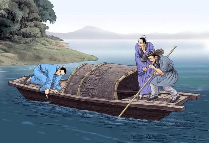 刻舟求剑的主人公真的是一个傻子吗？我仔细分析了一下据我们已过两千多年的人，
刻舟
