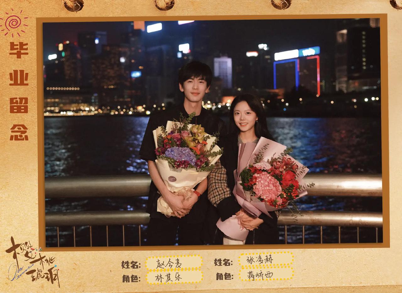 由正午阳光制作，根据云住同名小说改编，40集怀旧青春成长剧《樱桃琥珀》首发预告片