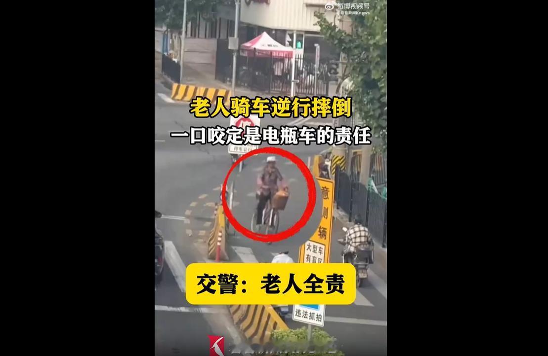 近日，上海一处路口发生暖心又公正的交通纠纷。
一名老人骑自行车违规逆行，途中操作