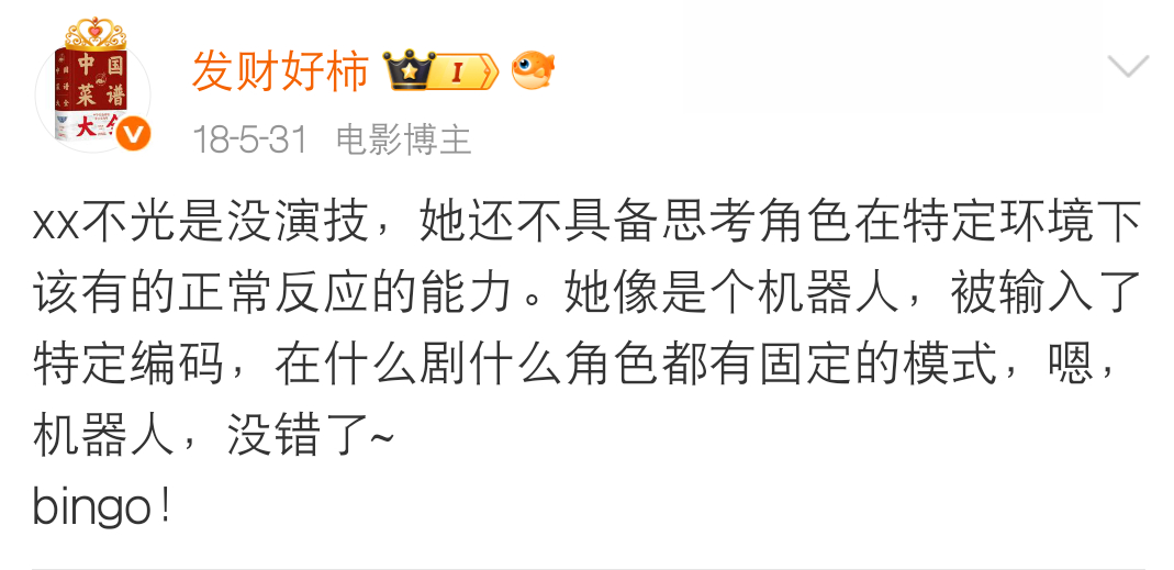谁说人无法共情以前的自己 