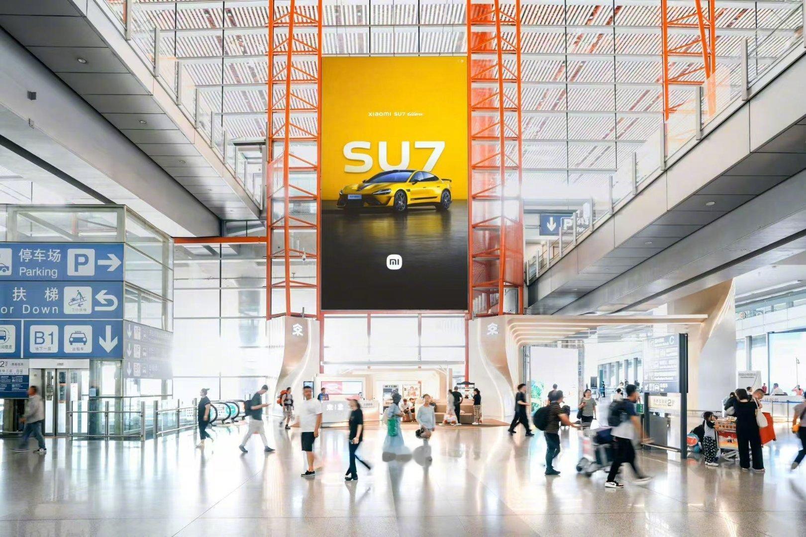 小米 SU7 Ultra 在首都机场的广告牌。一辆车+型号+小米Logo，没有其
