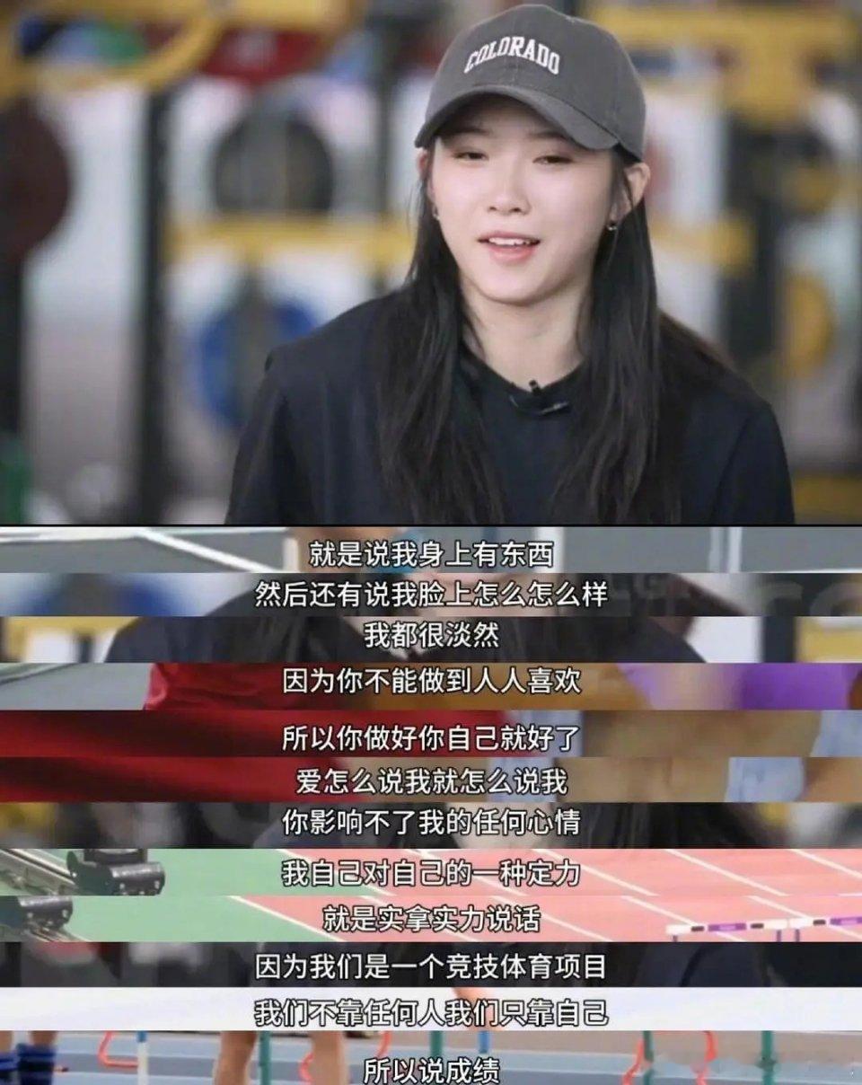 受教了，姐妹们停止内耗，我们是最棒的！ ​​​